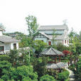 農科村(四川省成都市郫都區友愛鎮農科村) 農科村(四川省成都市郫都區友愛鎮農科村)