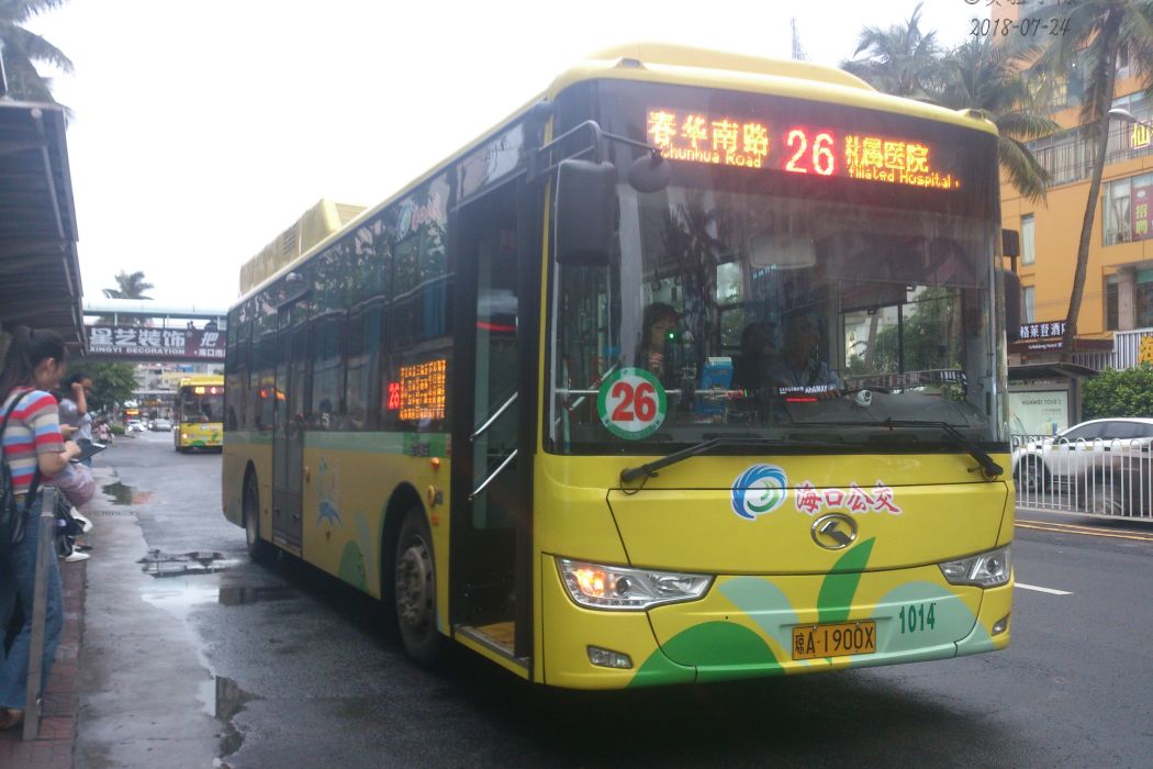 海口公交26路 海口公交26路