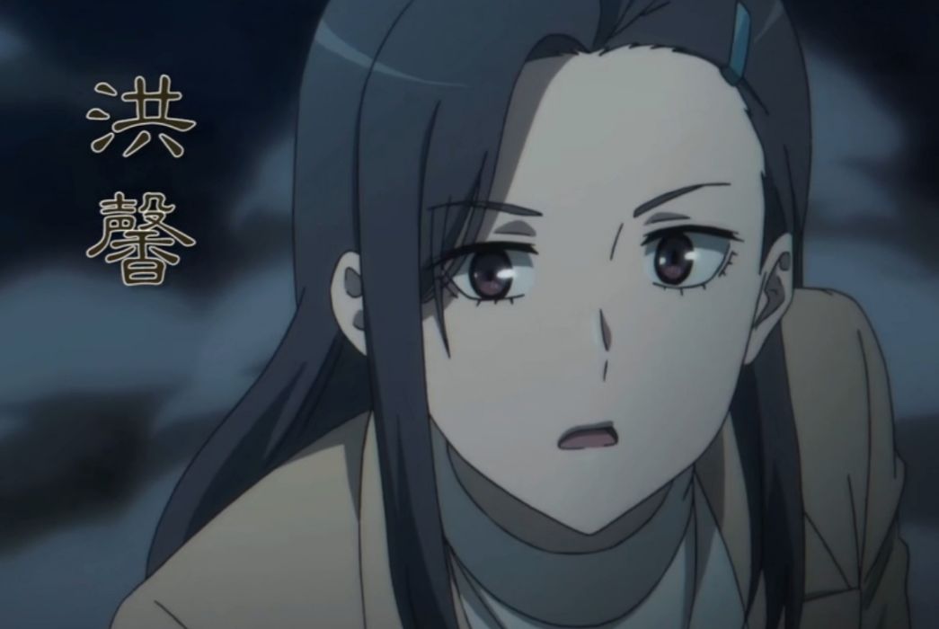 洪馨 洪馨