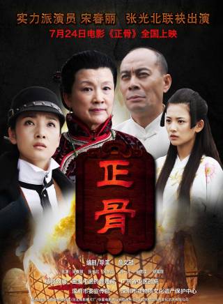 邊程(中國內地男演員) 邊程(中國內地男演員)