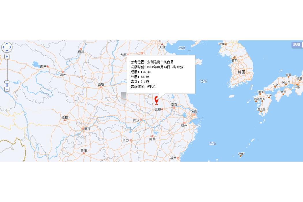 1·14鳳台地震 1·14鳳台地震