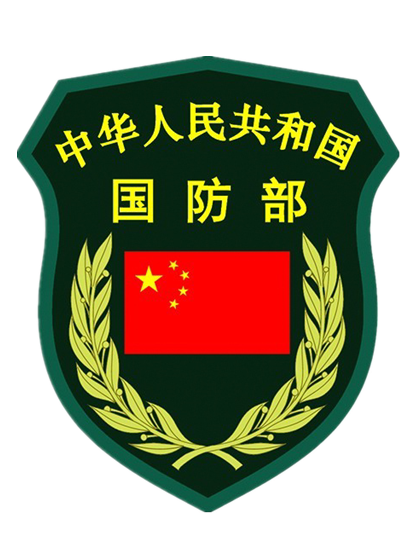 中華人民共和國國防部臂章