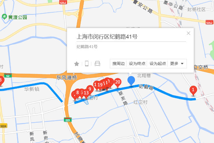 紀鶴路41號 紀鶴路41號