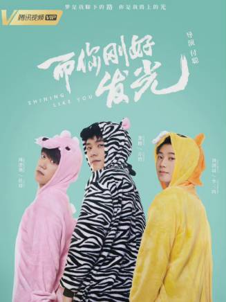 龔俊(中國內地男演員) 龔俊(中國內地男演員)