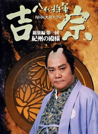 遠野凪子 遠野凪子