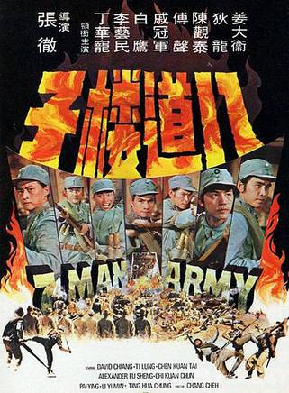 白鷹 白鷹