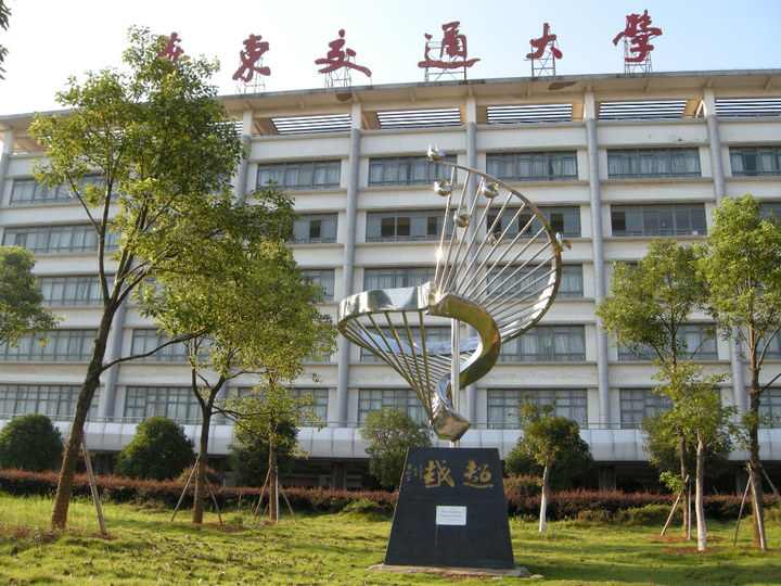 華東交通大學軟體學院