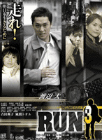 風間徹(日本電視劇演員) 風間徹(日本電視劇演員)