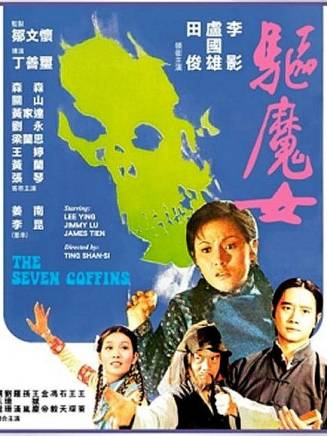 何柏光 何柏光