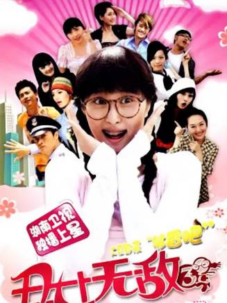 魯諾 魯諾