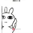 我重生成了雕 我重生成了雕