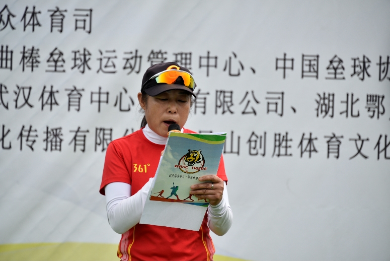 中國壘協仲裁委員會副主任 邢麗莎宣布比賽成績