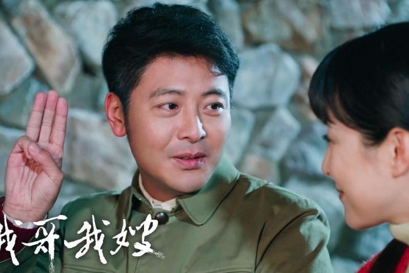 彭光明(電視劇《我哥我嫂》中角色) 彭光明(電視劇《我哥我嫂》中角色)
