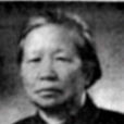 廉維 廉維