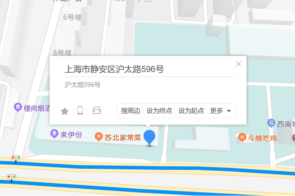 滬太路596號 滬太路596號