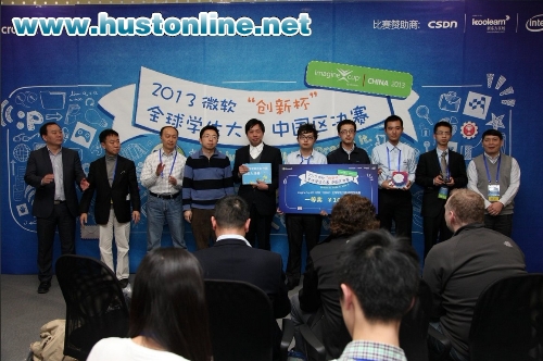 我院學子獲微軟創新杯中國區決賽一等獎
