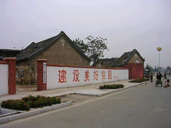 南陽故城 南陽故城