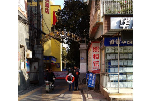 簡易社區 簡易社區
