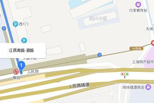 江西南路 江西南路