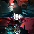 街(中式懸疑解密劇情遊戲) 街(中式懸疑解密劇情遊戲)