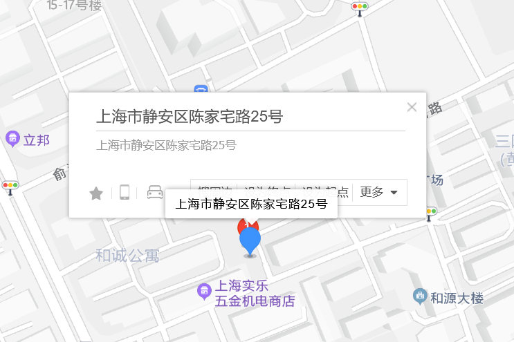 陳家宅路25號 陳家宅路25號