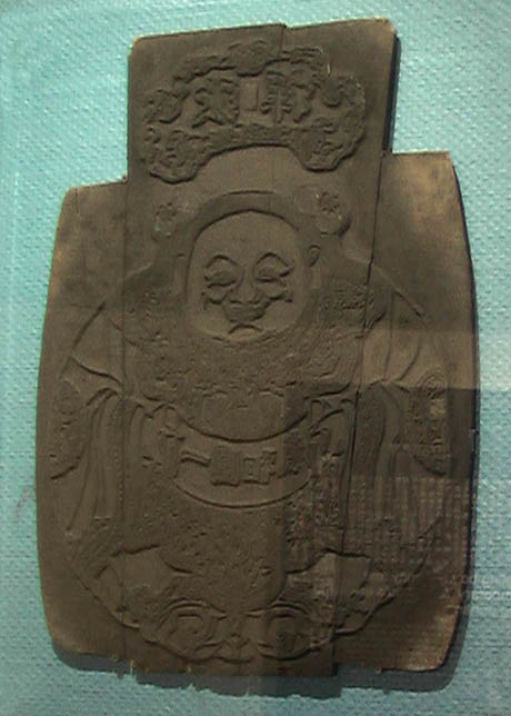 揚州中國雕版印刷博物館木刻藏品