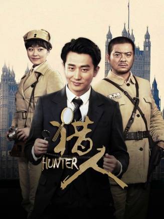 于震(中國內地男演員) 于震(中國內地男演員)