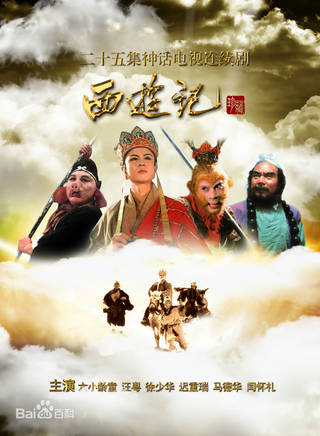 李鴻昌(國家一級演員) 李鴻昌(國家一級演員)