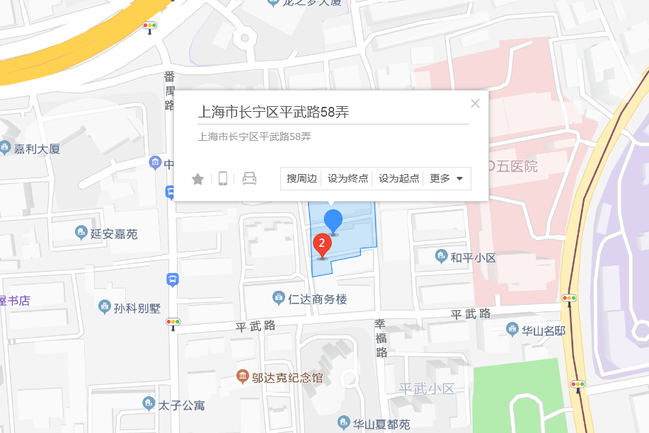 平武路58弄 平武路58弄