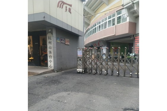 體育路169號 體育路169號