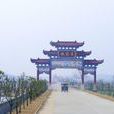 李家樓村(湖北省羅田縣鳳山鎮李家樓村) 李家樓村(湖北省羅田縣鳳山鎮李家樓村)