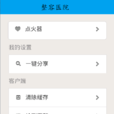 整容醫院 整容醫院