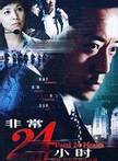 劉眀澤 劉眀澤
