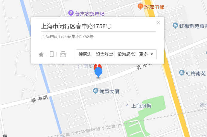 春申路1758號 春申路1758號