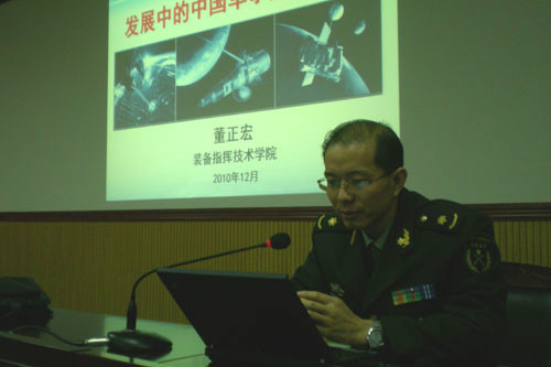 董正宏(裝備學院信息裝備系信息系統教研室主任) 董正宏(裝備學院信息裝備系信息系統教研室主任)