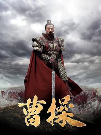 曹哲(中國內地男演員)