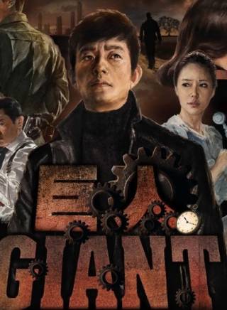 鄭普碩 鄭普碩