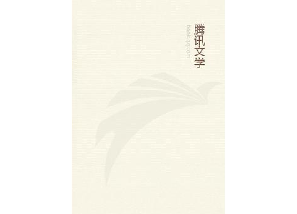春雨(李商隱等所著小說) 春雨(李商隱等所著小說)
