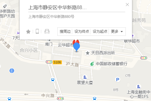 中華新路880號 中華新路880號