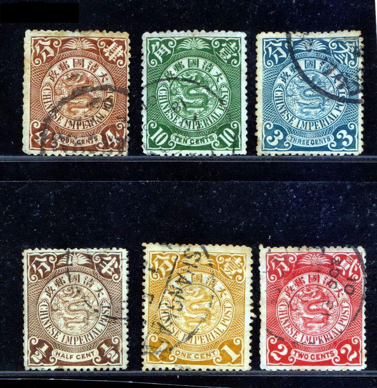 清代郵政郵票
