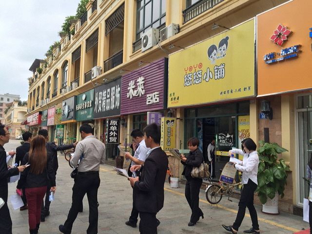 百萬街 百萬街