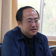閻安(甘肅省國土資源廳原副廳長) 閻安(甘肅省國土資源廳原副廳長)