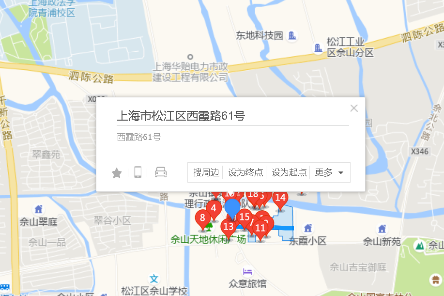 西霞路61號 西霞路61號