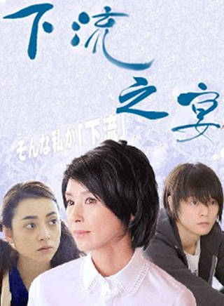 仲野太賀 仲野太賀