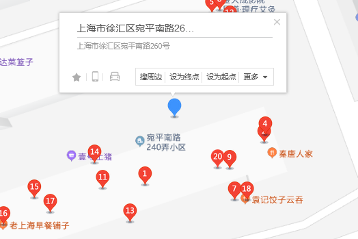 宛平路260號 宛平路260號
