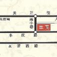 羽源欣居 羽源欣居