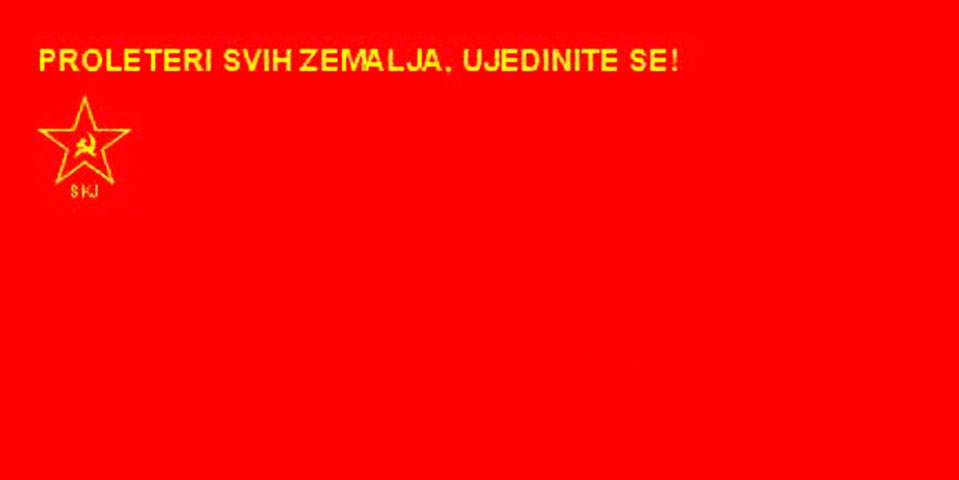 南斯拉夫共產主義者聯盟盟旗