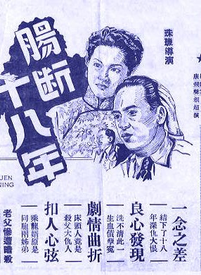 劉克宣 劉克宣