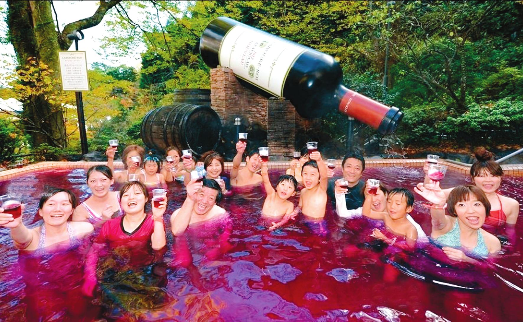 紅酒溫泉