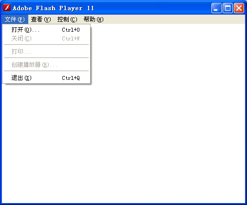Adobe Flash Player 11.2 r202